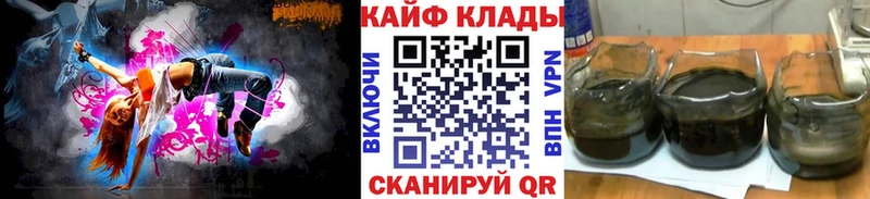 Купить СК  МАРИХУАНА  МЕФ  Амфетамин  ГАШ  Лесозаводск