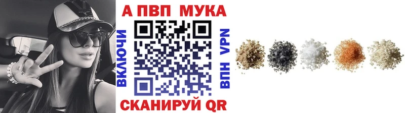 Купить где  Лесозаводск  APVP крисы CK 
