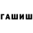 КЕТАМИН VHQ bubakushog