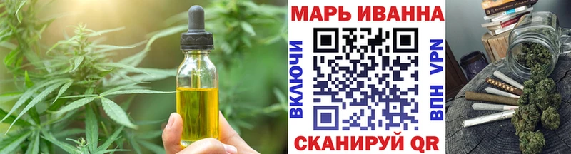 Купить  Лесозаводск  Печенье с ТГК конопля 