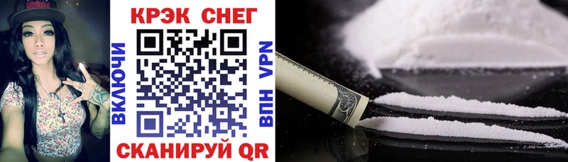 COCAIN VHQ Купить где Лесозаводск