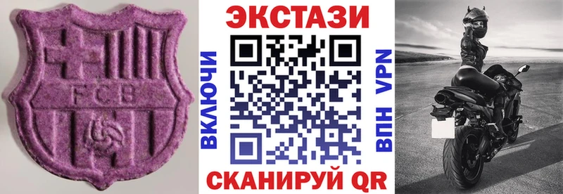 Купить  Лесозаводск  ЭКСТАЗИ 280мг 