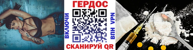 Купить закладки  Лесозаводск  Героин Афган 