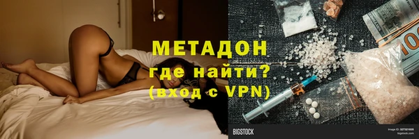 эйфоретик Каменногорск