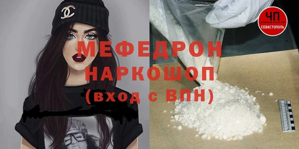 соль курить ск Каменка