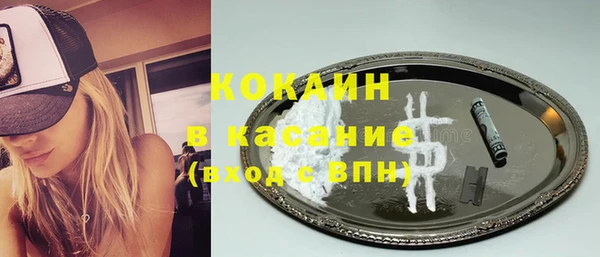 соль курить ск Каменка
