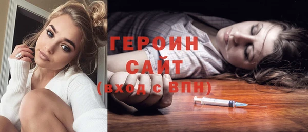 эйфоретик Каменногорск
