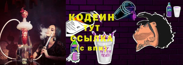 метадон Каменск-Шахтинский