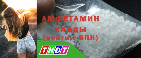 эйфоретик Каменногорск
