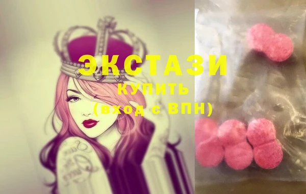 эйфоретик Каменногорск
