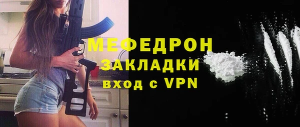 метадон Каменск-Шахтинский