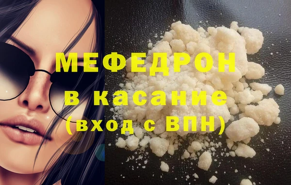 метадон Каменск-Шахтинский