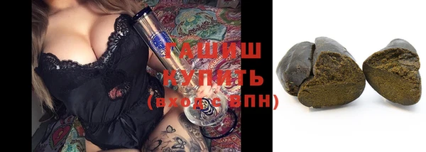 эйфоретик Каменногорск