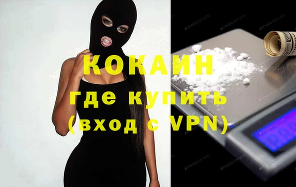 эйфоретик Каменногорск
