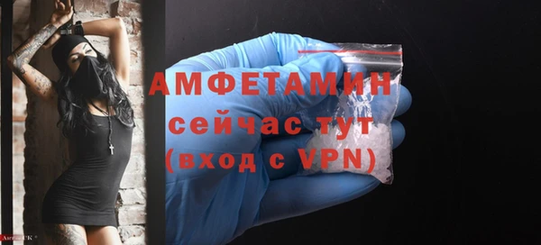 метадон Каменск-Шахтинский
