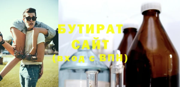 эйфоретик Каменногорск