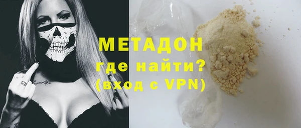 эйфоретик Каменногорск