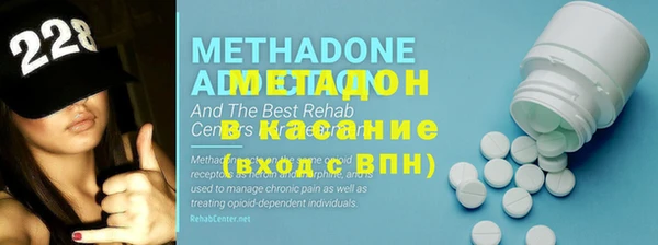 метадон Каменск-Шахтинский