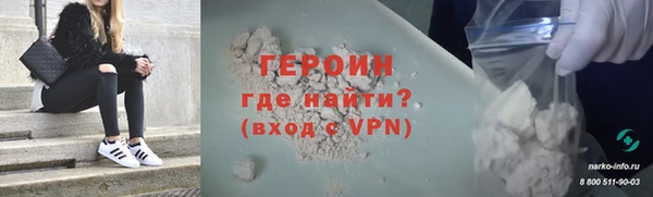 метадон Каменск-Шахтинский