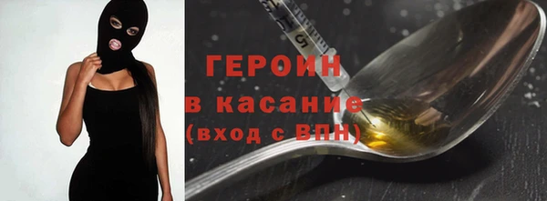 метадон Каменск-Шахтинский