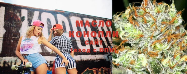 метадон Каменск-Шахтинский