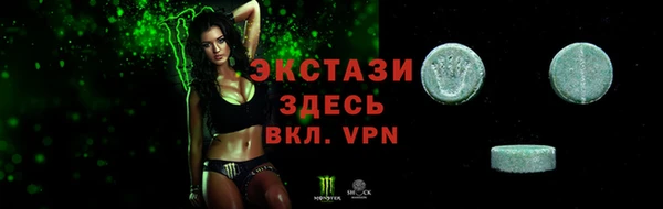 эйфоретик Каменногорск