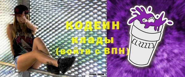 метадон Каменск-Шахтинский