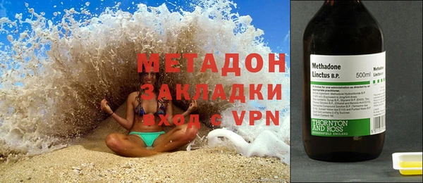 соль курить ск Каменка