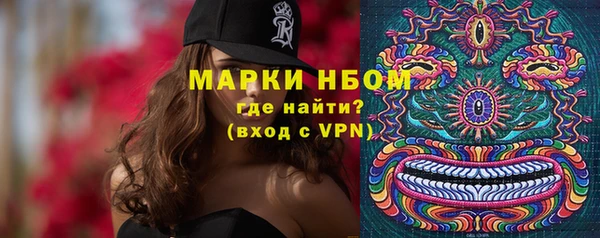 метадон Каменск-Шахтинский