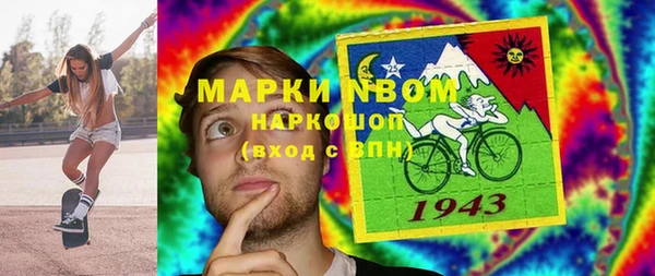соль курить ск Каменка