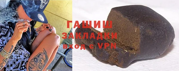 соль курить ск Каменка