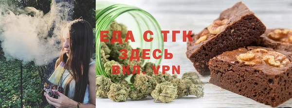 эйфоретик Каменногорск