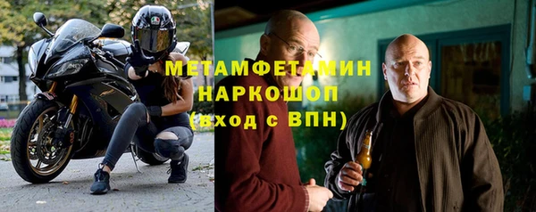 соль курить ск Каменка