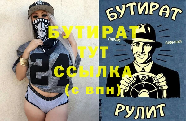 эйфоретик Каменногорск