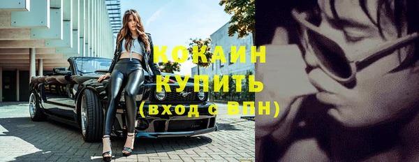 метадон Каменск-Шахтинский