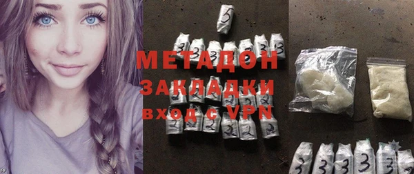 эйфоретик Каменногорск