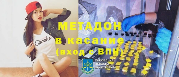 метадон Каменск-Шахтинский