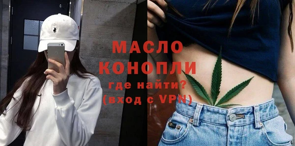 метадон Каменск-Шахтинский