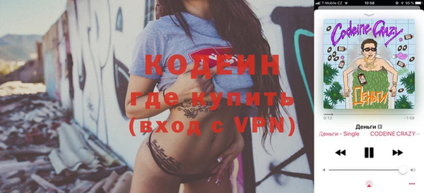 метадон Каменск-Шахтинский