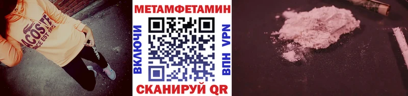 Купить  Лесозаводск  МЕТАМФЕТАМИН Декстрометамфетамин 99.9% 