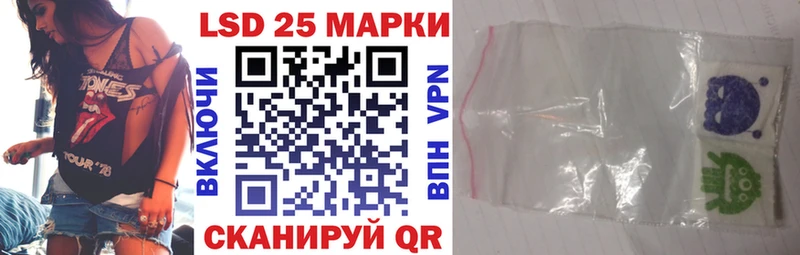 Купить закладки  Лесозаводск  Наркотические марки 1,8мг 
