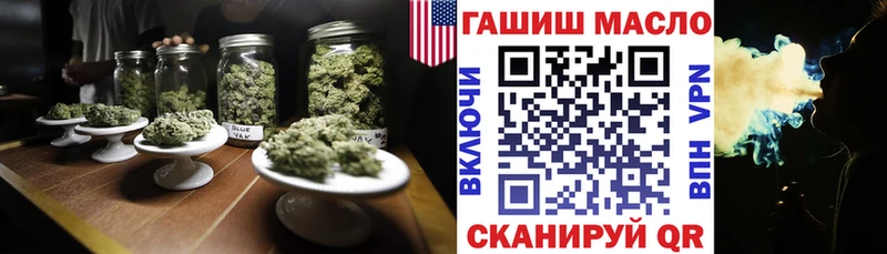 Купить где Лесозаводск Дистиллят ТГК жижа